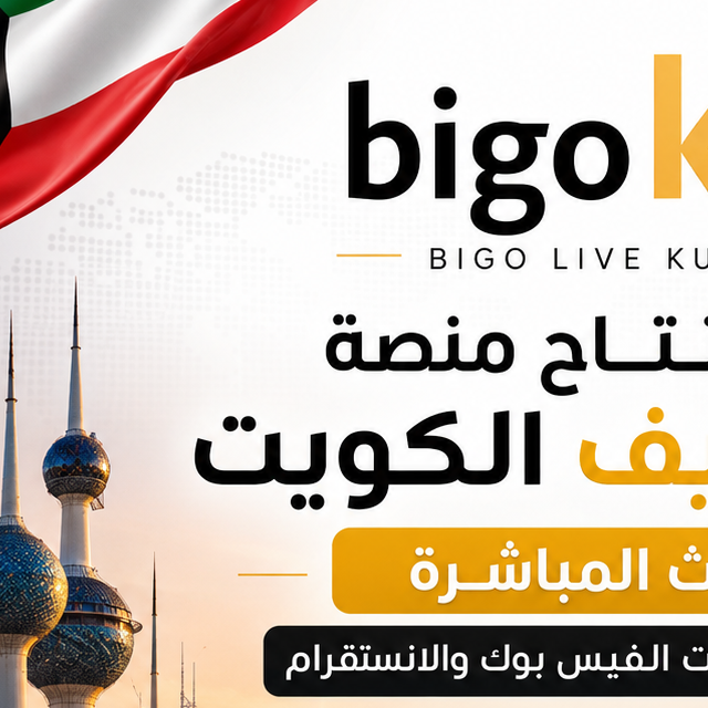 خدمه العملاء